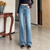 Women's High-Waist Slim Straight-Leg Dark Blue Jeans - Autumn 2025 Retro Versatile Style
