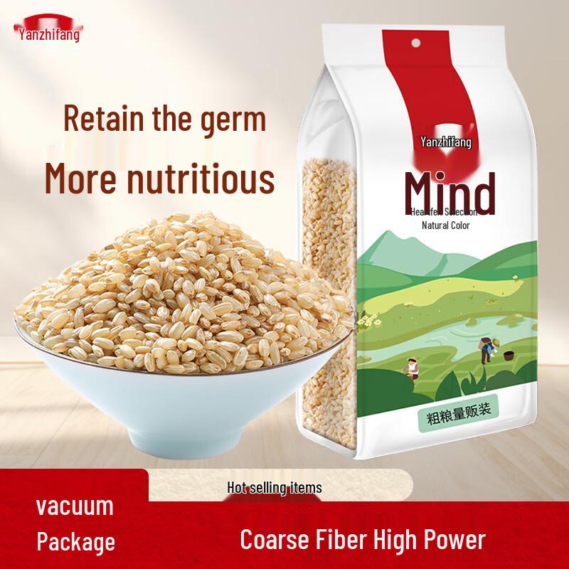 Yan Zhi Fang Fitness Brown Rice