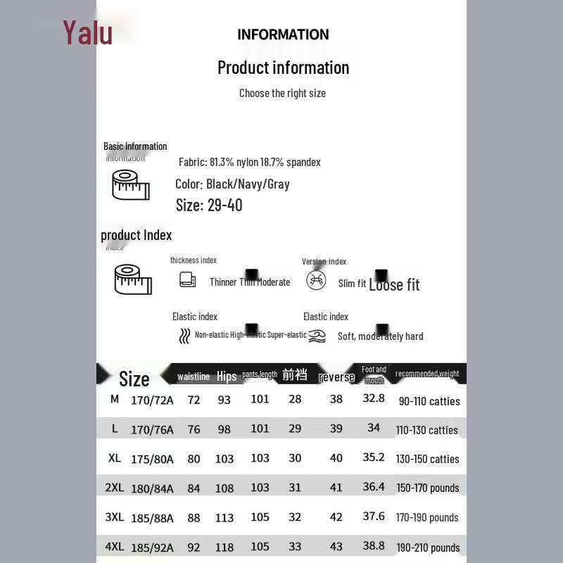 Yalu Men's Ice Silk Straight-Leg Business Casual Pants