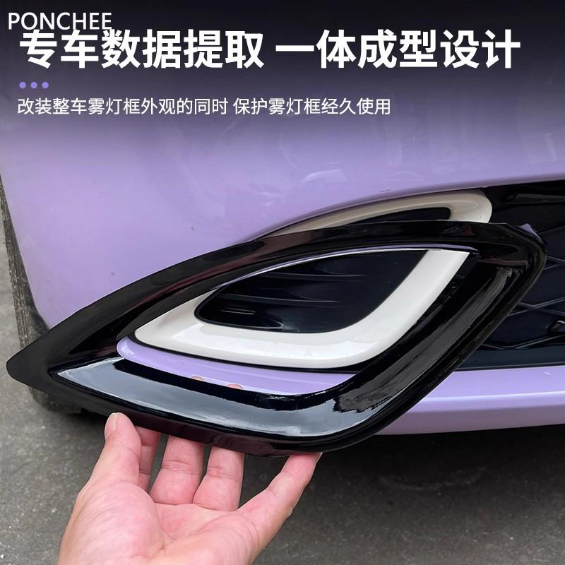 For Dongfeng Nammi 01 Nammi Box 2024-2026 Left and Right Fog Lamp Frame Covers Darkening The Left and Right Grille Trim Strips