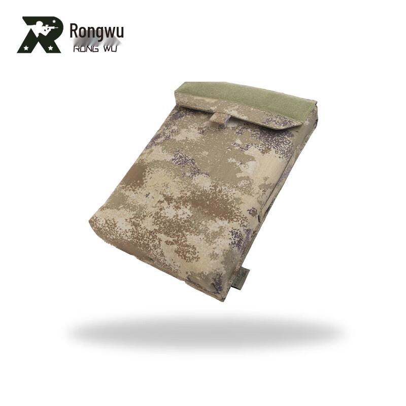 

Tactical Vest Hydration & Rain Pouch