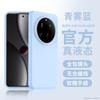Applicable To Xiaomi 11ultra Mobile Phone Case, the New 11ultra Liquid Silicone Protective Case Is All-inclusive, and the Lens Is Ultra-thin and Soft.
