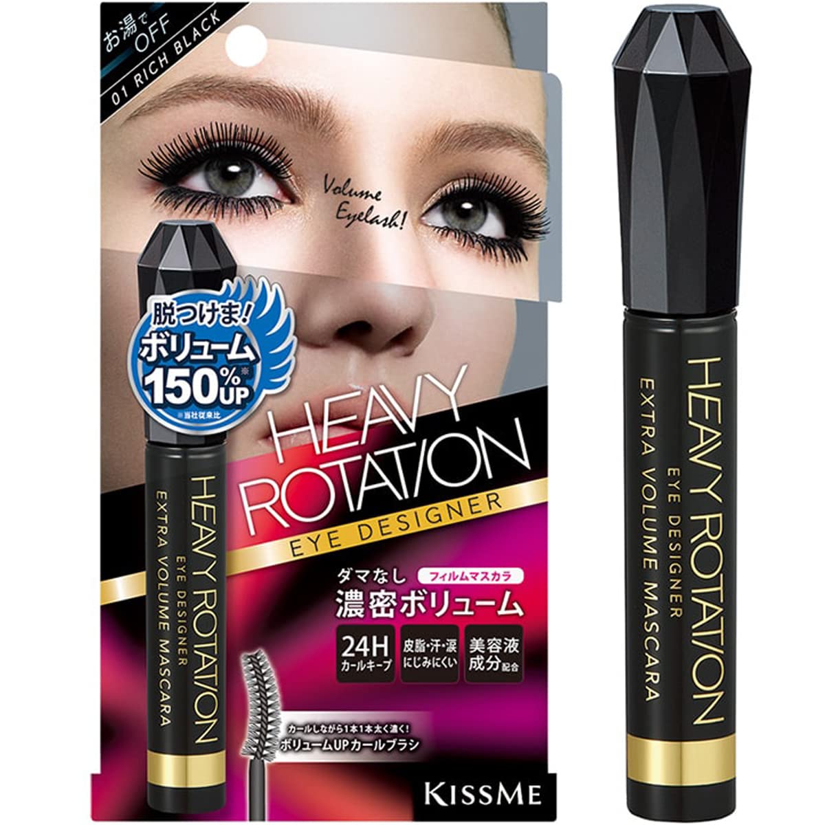 

Heavy Rotation Extra Volume Mascara 01 Насыщенный черный 7 г Плотная пленка смывается теплой водой объем, устойчивая к образованию комочков, тушь, чёрный