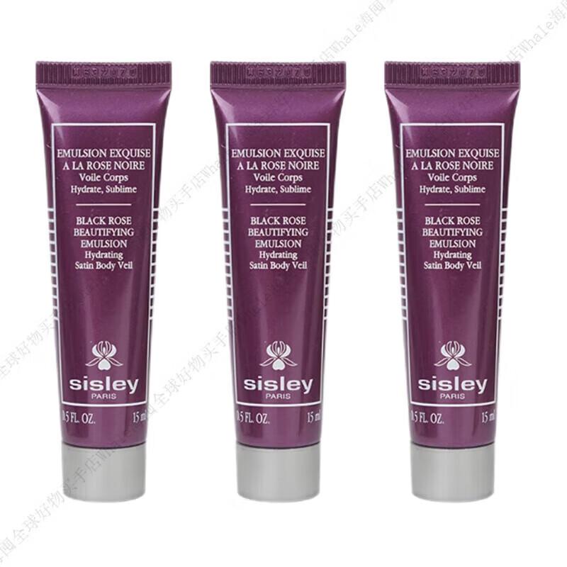 Sisley Крем для тела  Черная Роза  Увлажняющий Набор пробников