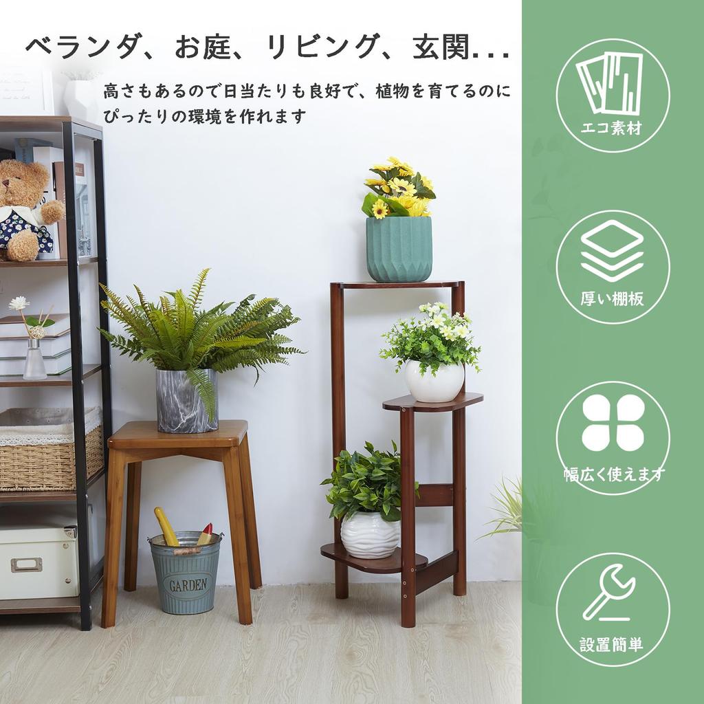 Flower Gardening Ornamental Display Flower Potted Plant Vase Dark Garden Rack Stand, Wooden, 3-tier, Walnut, Indoor, Rack, Plant, Shelf, Stand,