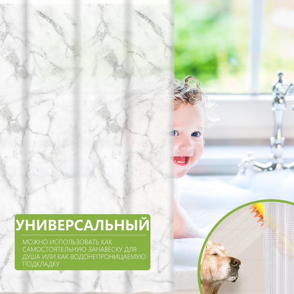 Waterproof Marble Print PEVA Shower Curtain - Moisture-Proof, Thickened Bathroom Partition