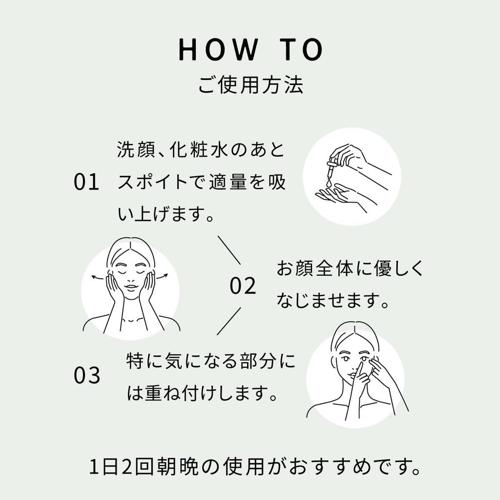 Ereru WPDRN Glow Serum 30mL PDRN Double Formula Moisturizing Serum Niacinamide Panthenol Hyaluronic Acid Collagen Made In Japan