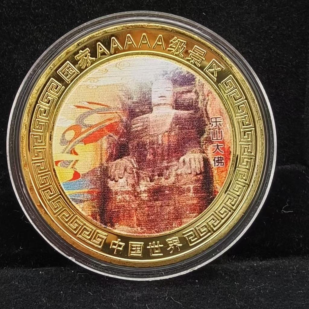 Commemorative Coins for Famous 5A Tourist Attractions In China, Commemorative Medals, Cultural Creative Peripheral Coins for Tourist Attractions