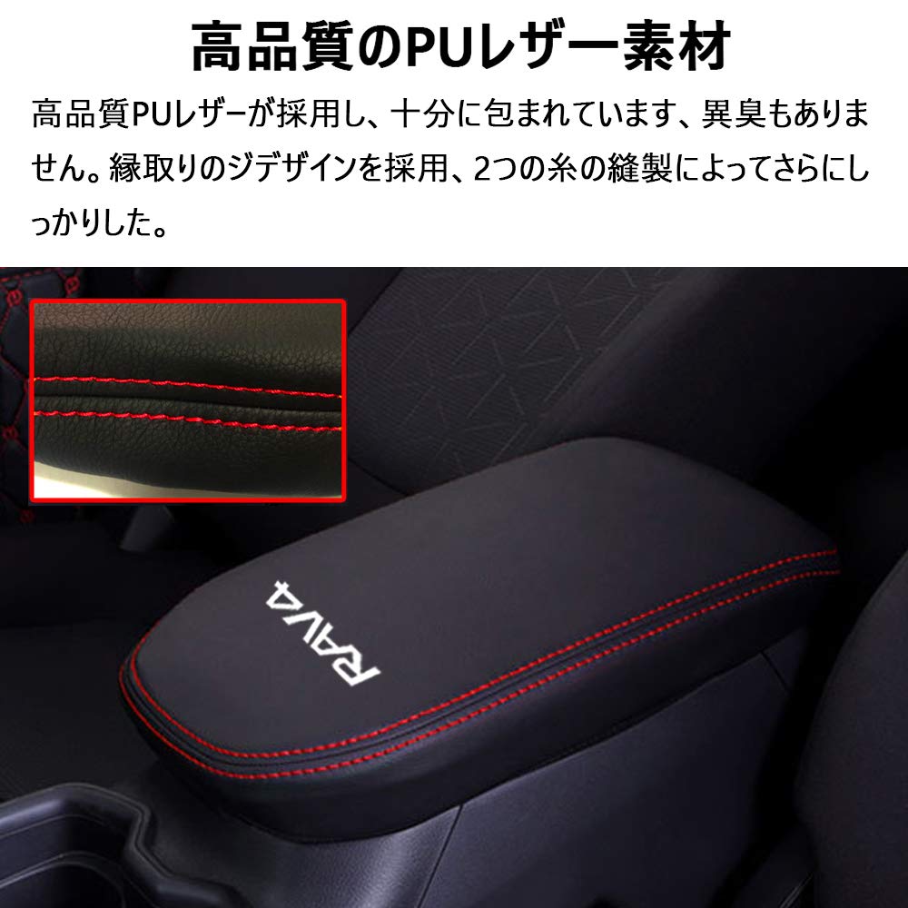 Boyous Toyota New RAV4 RAV4 PHV XA50 Series Armrest Center Console Console Box Leather Custom Stain and Scratch Resistant & Custom-Designed Cover,