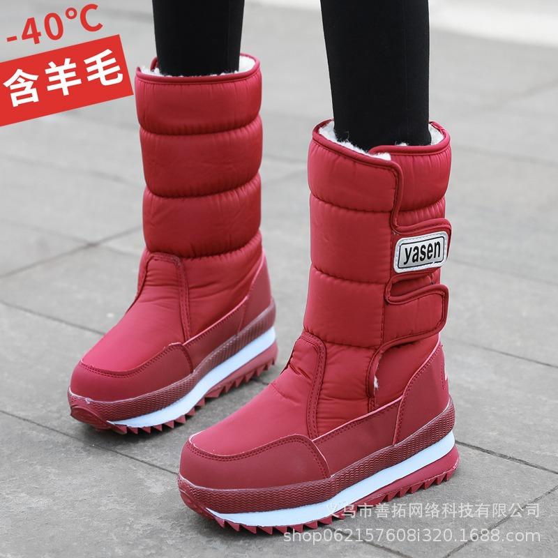 Women's winter fur one thickened padded waterproof comfortable warm anti cold lightweight hiking waterproof non-slip mid-calf snow boots
