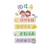 Primary school class cultural layout wall stickers kindergarten classroom wall book corner decoration stickers