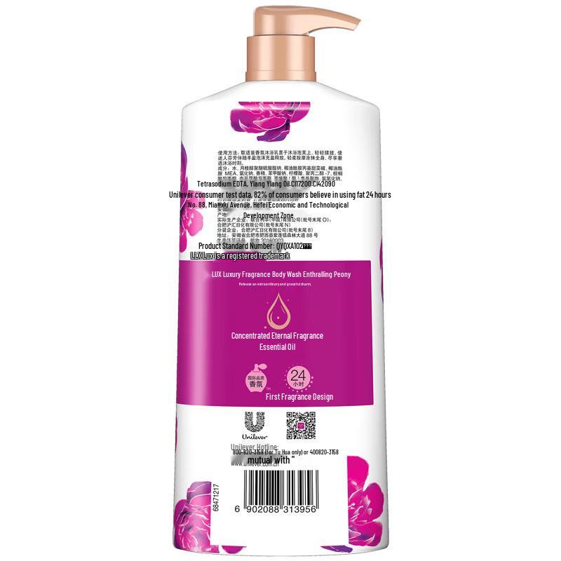 lux Shower Gel Bundle