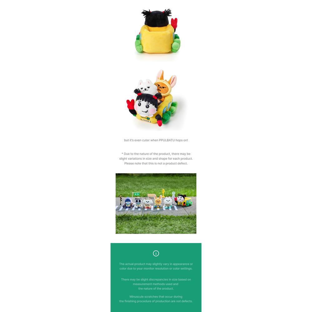 TXT PPULBATU Pluș PPULVERSE (NOU)