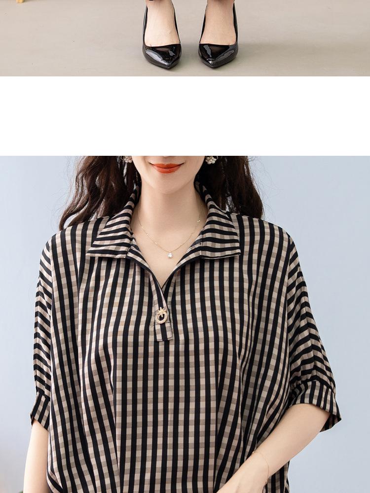 Plus Size Ethnic Style Women's Striped T-Shirt and Joggers Set for Middle-Aged Moms