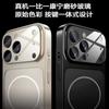 iPhone17 Corning glass matte mobile phone case Apple 13~ 16 seconds change 17 series magnetic electroplating mobile phone case