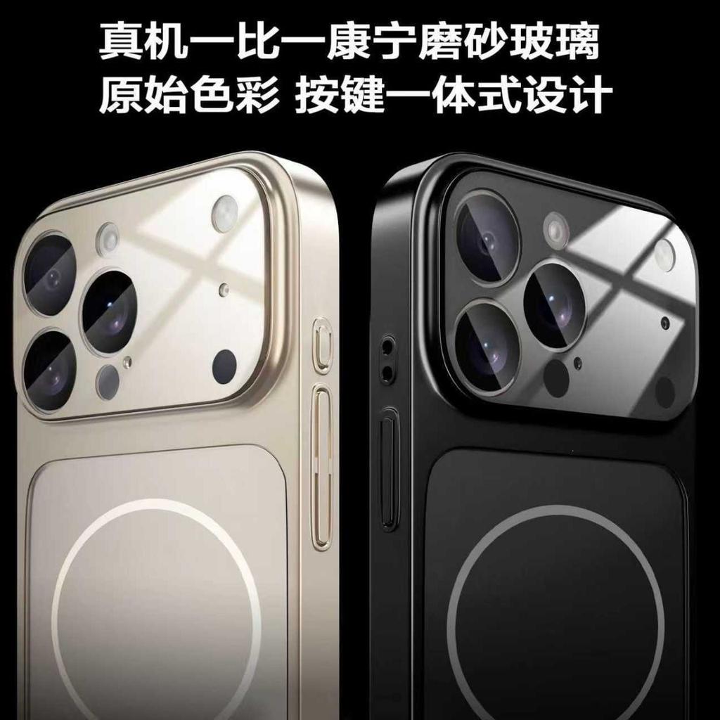 iPhone17 Corning glass matte mobile phone case Apple 13~ 16 seconds change 17 series magnetic electroplating mobile phone case