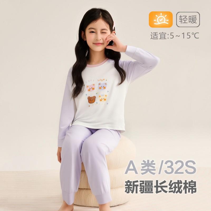 Kids Thermal Underwear Set A Class Cotton Blend Long Sleeve Homewear Boys Girls Winter