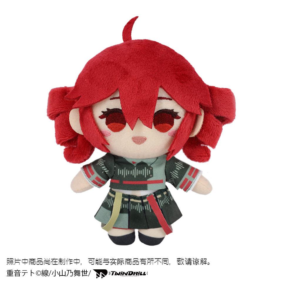 

TAITO Kasane Teto Chibi Mascot Plush Keychain Vol 2 Anime Peripheral Soft Stuffed Doll Bag Accessory For Anime Game Collectors