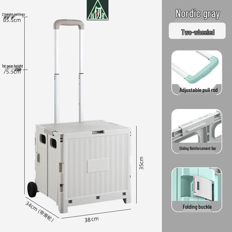 Zhan Ren Zhe Folding Multi-Purpose Utility Cart