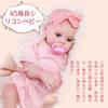 ROERHE Reborn Baby Vinyl Baby Realistic Cloth Perfect for Parenting Doll Therapy Doll, Doll, Girl, Body, 45cm, Newborn, Practice, Gift,