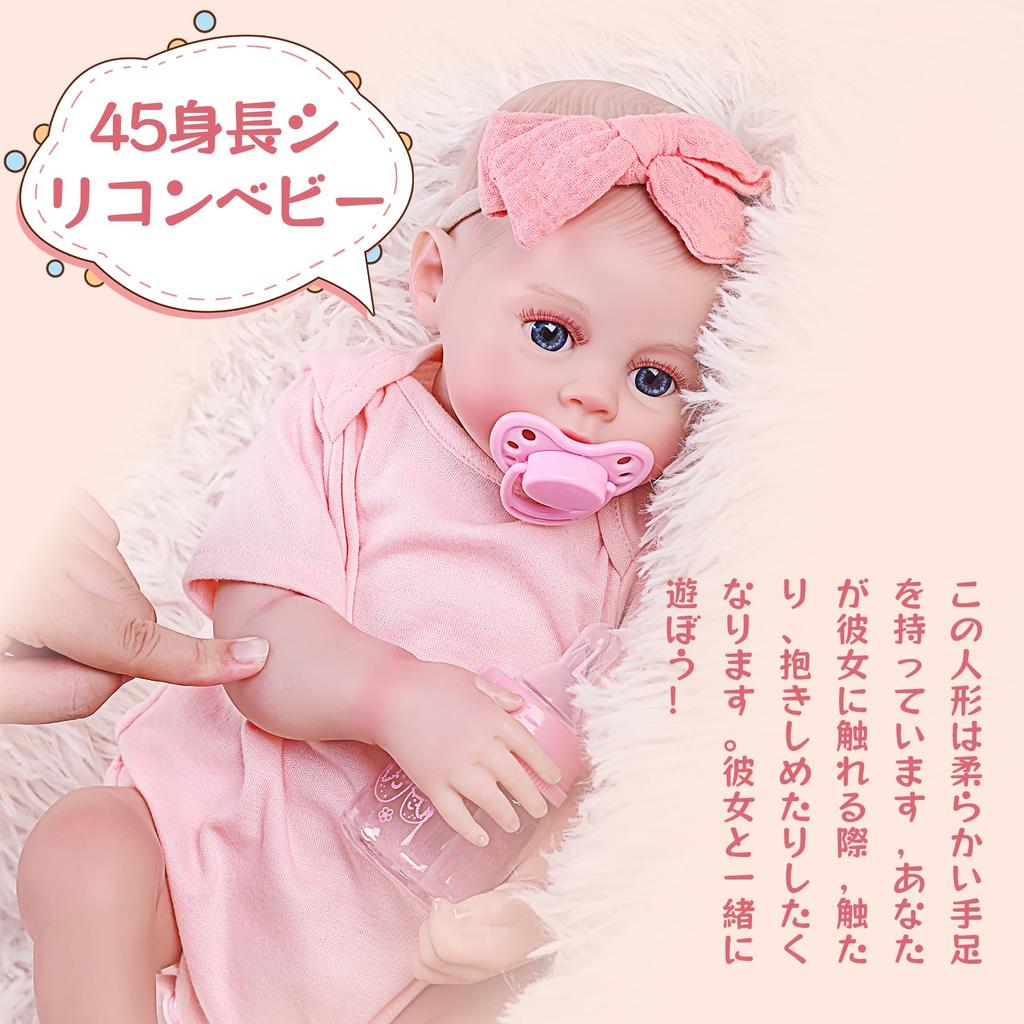 ROERHE Reborn Baby Vinyl Baby Realistic Cloth Perfect for Parenting Doll Therapy Doll, Doll, Girl, Body, 45cm, Newborn, Practice, Gift,