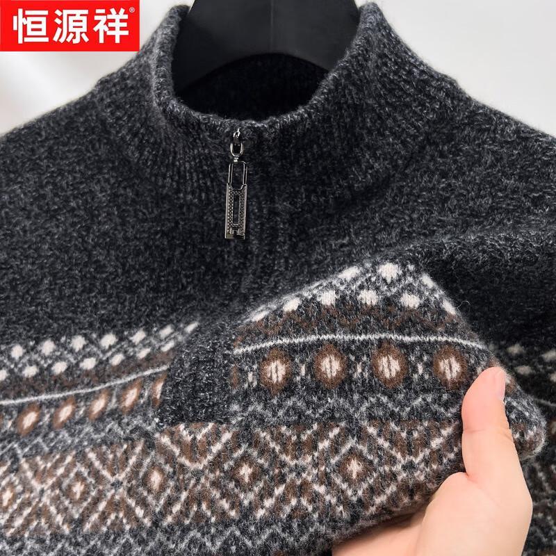 

Hengyuanxiang Men s 100% Wool Thickened Mock Neck Zipper Sweater XL (175)