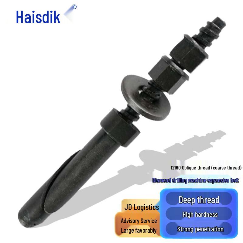 Haishidik HKYC-139 Reusable Water Drill Expansion Anchor 12x160mm