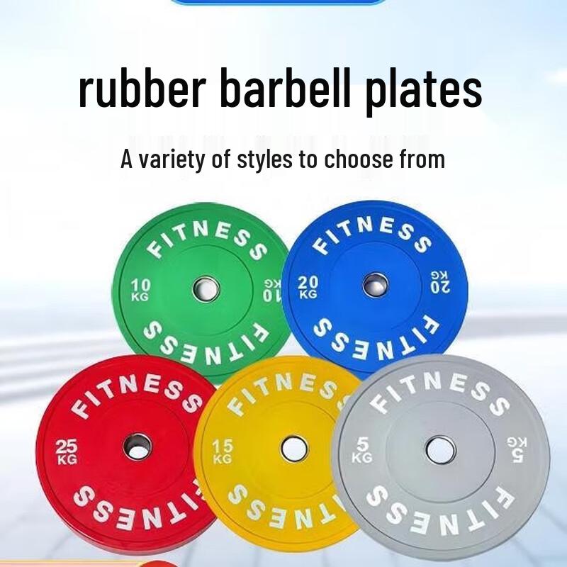 Longchan Competition Rubber Barbell Plate