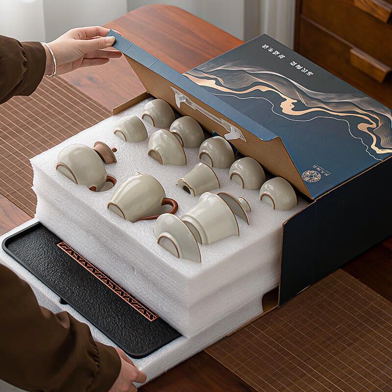 Ru Kiln Ceramic Tea Set