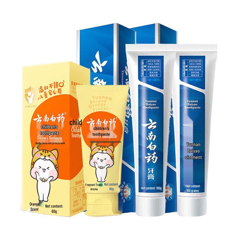 Yunnan Baiyao Oral Care Family Toothpaste Kit