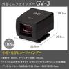 Ricoh Visor Mini Externo GV-3