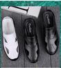 Men's Summer Breathable Cowhide Slip-On Shoes