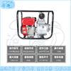 Cangyi Four-Stroke Gasoline Water Pump