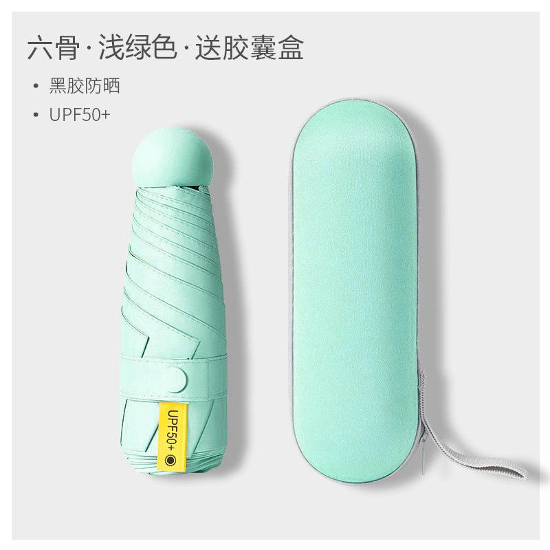 Capsule umbrella, weather and rain, women's ultra-light umbrella, small and portable sunscreen parasol, five-fold pocket umbrella, sun umbrella