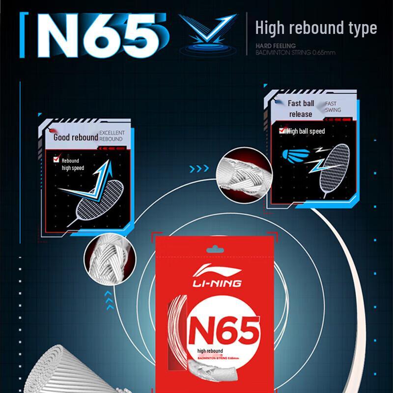 Li-Ning Badminton Strings