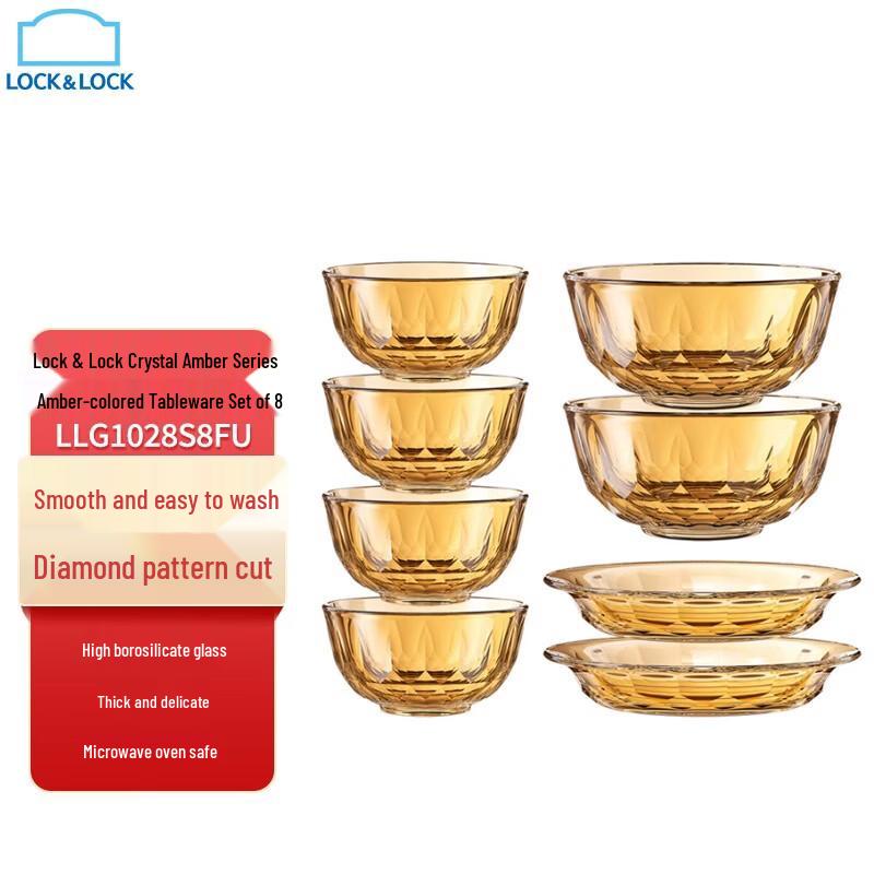 

Lock & Lock Jing Po Amber Glass Tableware Set