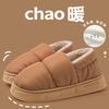 Cotton slippers women's winter home indoor thick bottom non-slip warm waterproof bag heel cotton shoes men's winter