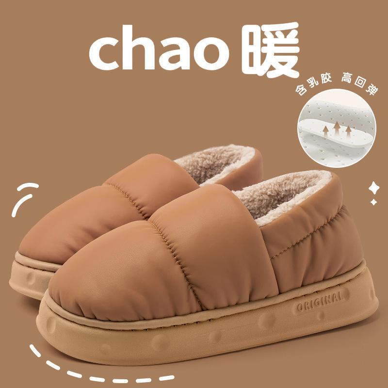 Cotton slippers women's winter home indoor thick bottom non-slip warm waterproof bag heel cotton shoes men's winter