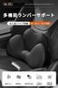Upgraded Meikaso Car Seat Cushion for Lower Back Memory Foam Lumbar Fashionable Does Not Interfere with Original Car Lower Back Relieves Back Pain and