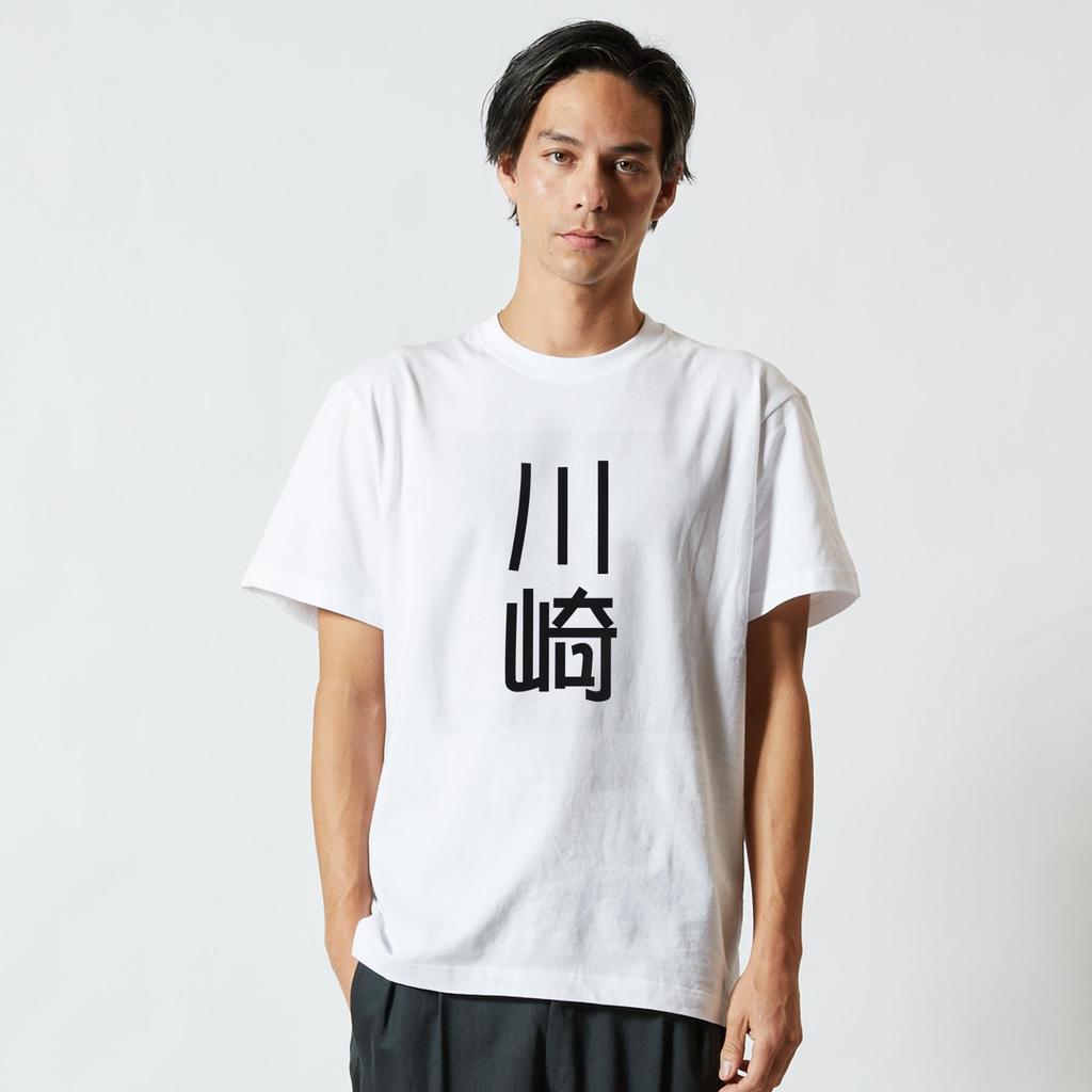 Großes Rundhals-T-Shirt mit Aufdruck First Last Kawasaki [igsticker] für Herren, Weiß, 021127, Name, Name,