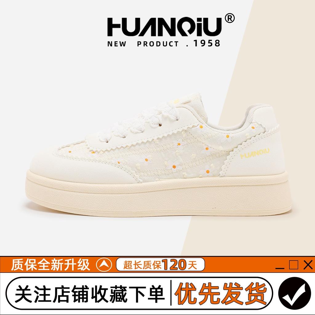 Global thick baseplate shoes women's autumn KMXFX80369 new versatile casual niche students height-increasing lace women's shoes