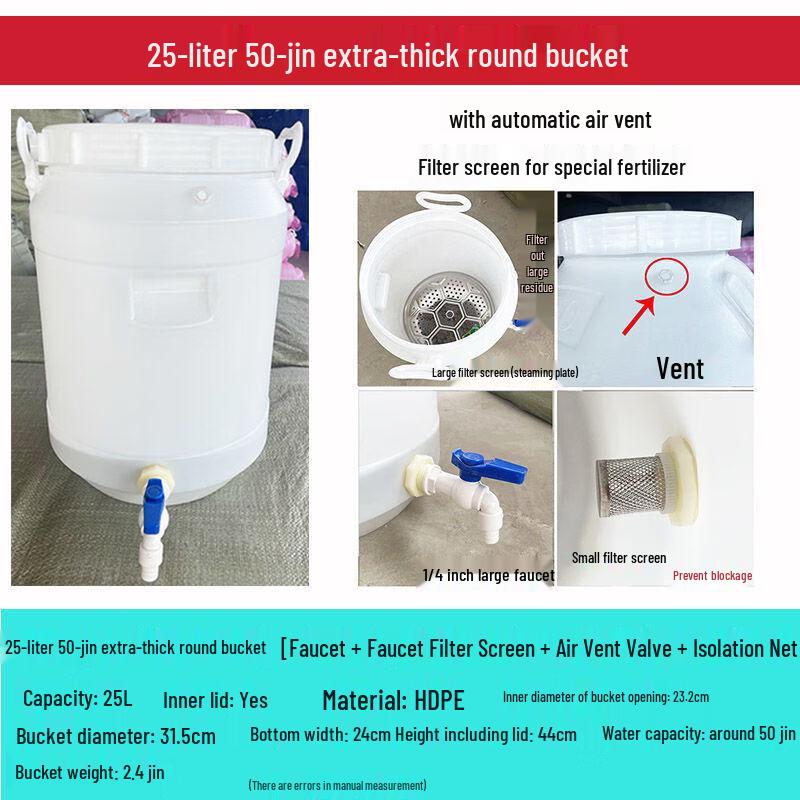Hanyou 25L Eco-Enzyme Fermentation Bucket