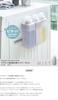 Yamazaki Detergent Set of 500ml Refillable Magnetic Attaches To the Side of the Washing 4854 Bottles, 3, Bottles, Semi-Transparent, Machine, (3-Pack)