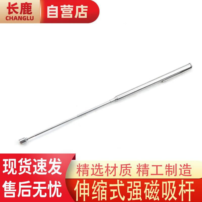 Changlu Telescopic Magnetic Pick-up Tool