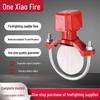 Firefighting Saddle Water Flow Indicator ZSJZ150-M-1.6