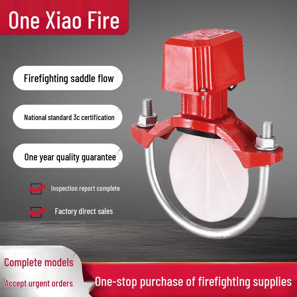 

Firefighting Saddle Water Flow Indicator ZSJZ150-M-1.6 65 Water Flow Indicator
