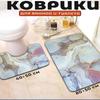 Marble Diatom Mud Stain-Resistant Two-Piece Bathroom Floor Mat Set - Water-Absorbent, Non-Slip 
