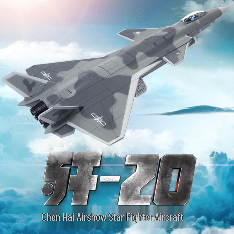 J-20 Fighter Jet Alloy Model