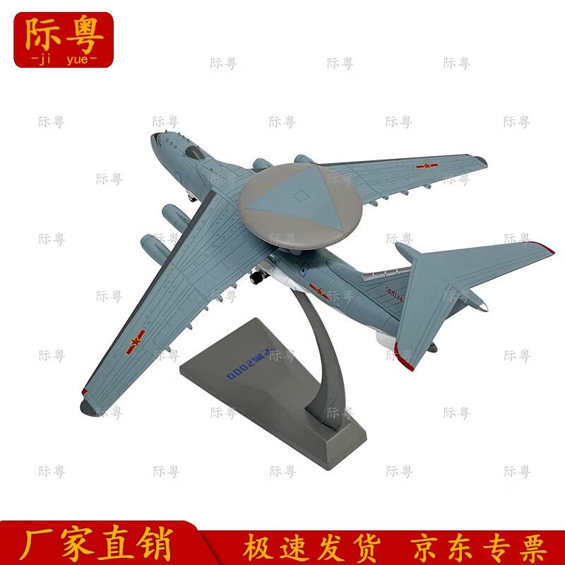 J2000 Early Warning Aircraft Scale Model