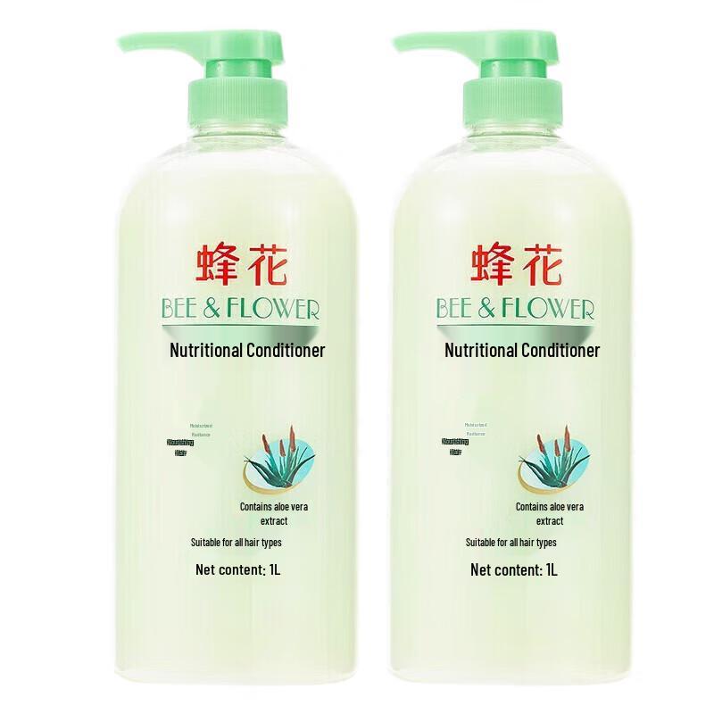 Fenghua Aloe Vera Nourishing Hair Conditioner 1L